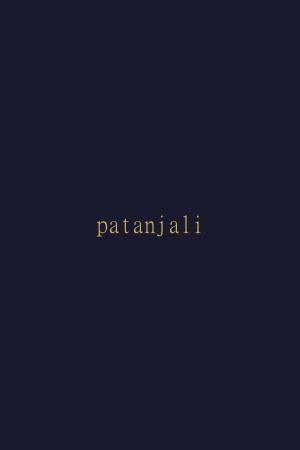 Interpretive archival illustration representing the sage Patanjali in meditation
